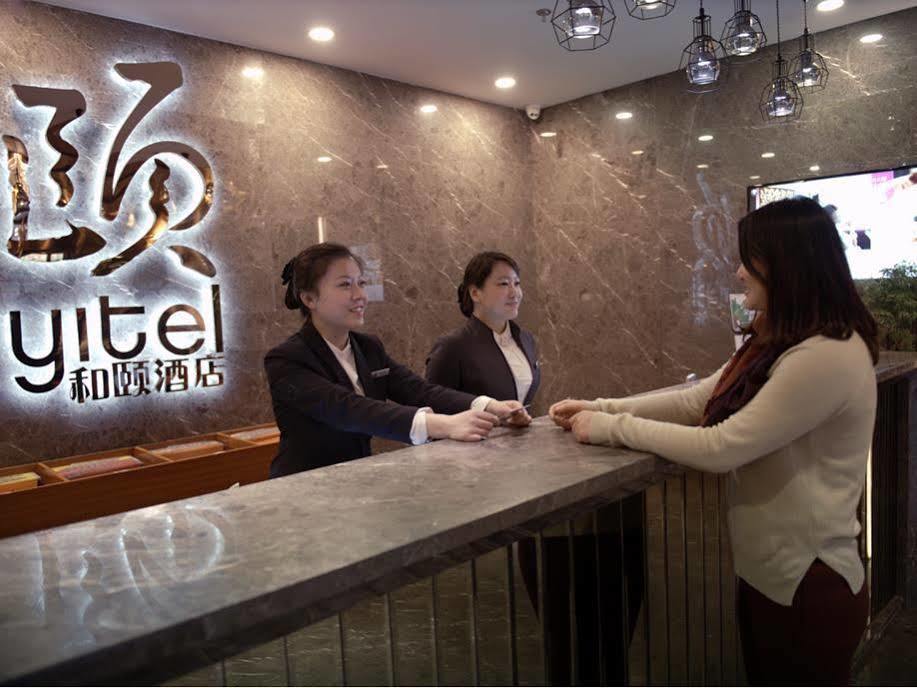 Yitel Beijing Tuanjiehu Hotel Esterno foto
